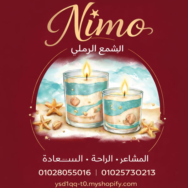 Nimo Sand candle